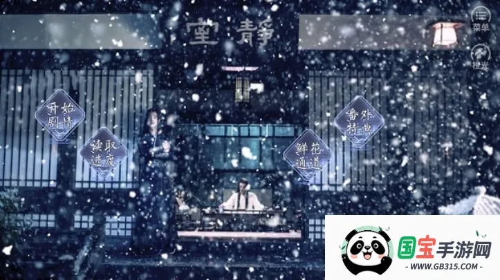 Ҫҳ-延᡿2025ٷ°汾v310 Ѱͼ0