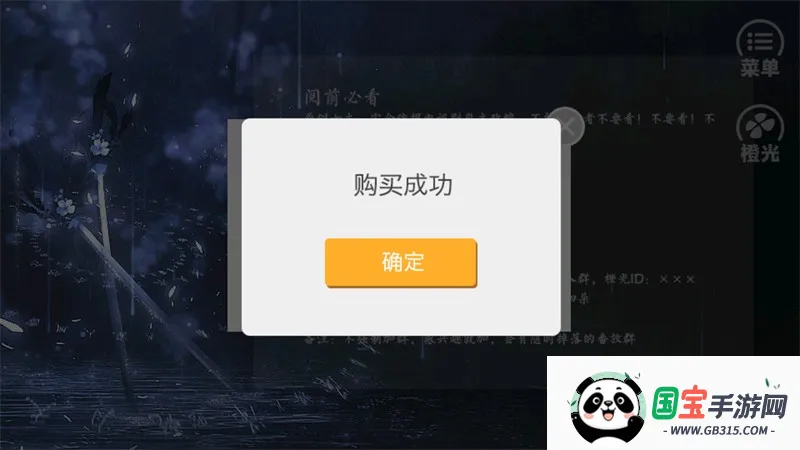 Ҫҳ-延᡿2025ٷ°汾v310 Ѱͼ4