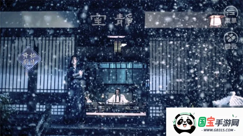 Ҫҳ-延᡿2025ٷ°汾v310 Ѱͼ3