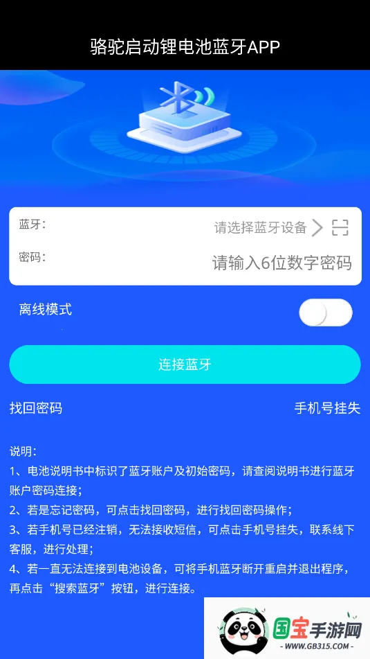 ﮵APPV1.02025ٷ°汾