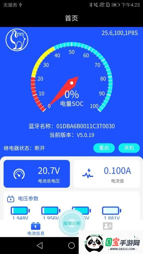 ﮵APPV1.02025ٷ°汾