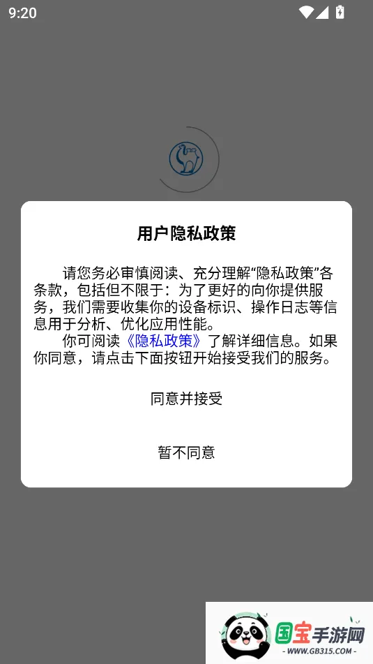 ﮵APPV1.02025ٷ°汾v1.0.40 ٷͼ1