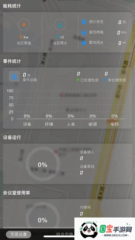 סù2025ٷv25.3.67 ٷͼ0