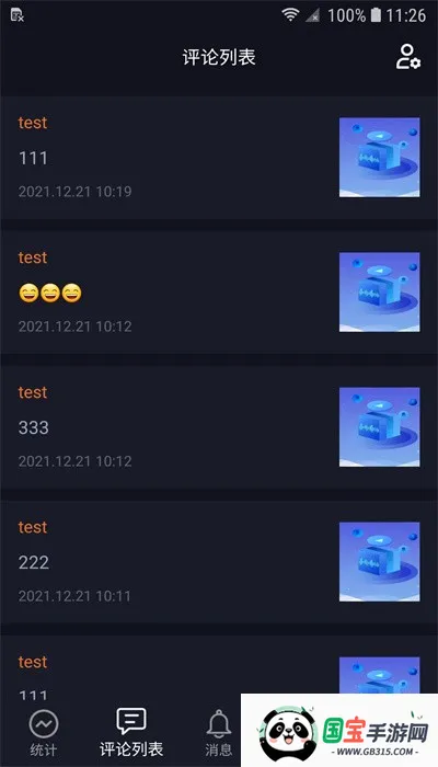 VideoForce2025°汾v2.1.4 ׿ͼ4