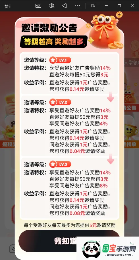 ۿ2025ٷv1.0.4 ٷͼ0