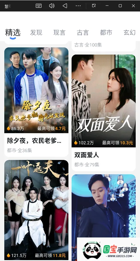 ۿ2025ٷv1.0.4 ٷͼ1