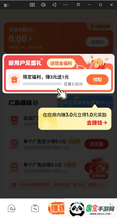 ۿ2025ٷv1.0.4 ٷͼ2