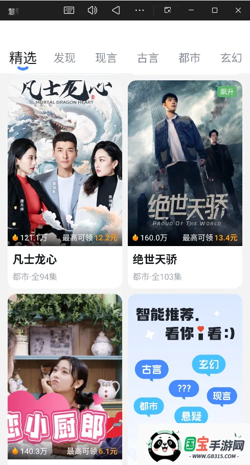 ۿ2025ٷv1.0.4 ٷͼ3