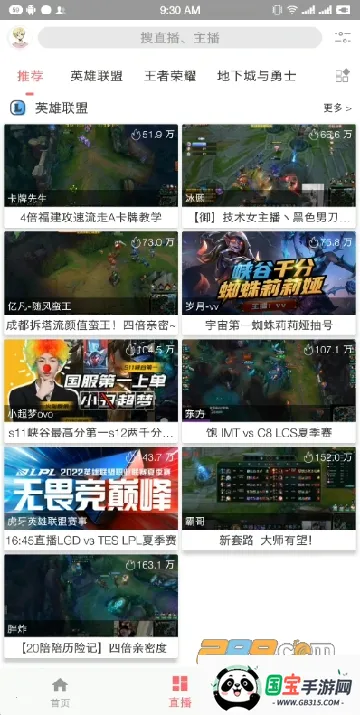 free2025׷ֻv3.4.9.2 Ѱͼ1