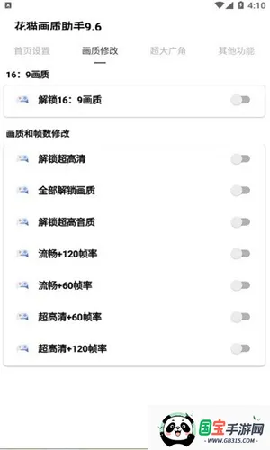 è10.42025ٷ°汾v1.2 ٷͼ1