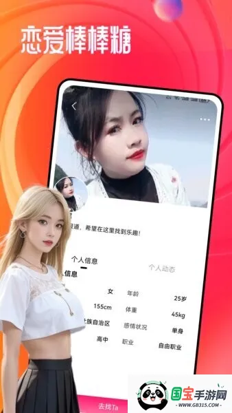 齻찲׿ֻv1.0.1 ֻͼ1