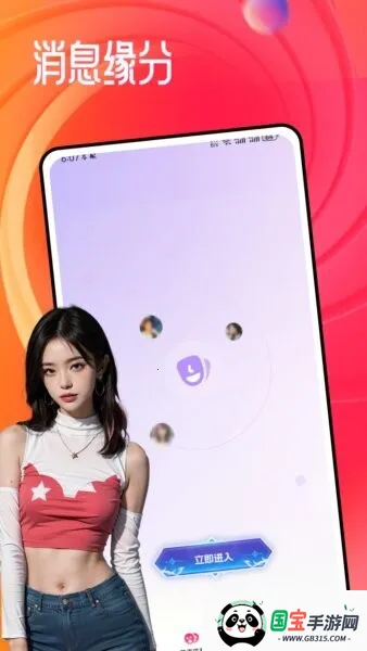 齻찲׿ֻv1.0.1 ֻͼ0