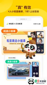 ëĶ(ͯĶ)v1.31.00 ׿ͼ0