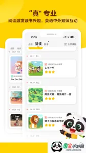 ëĶ(ͯĶ)v1.31.00 ׿ͼ4