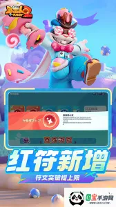 野蛮人大作战22025官方最新版本v1.2.198 手机版截图0