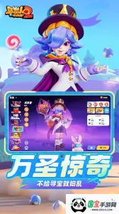 野蛮人大作战22025官方最新版本v1.2.198 手机版截图3