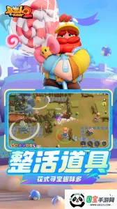 野蛮人大作战22025官方最新版本v1.2.198 手机版截图1