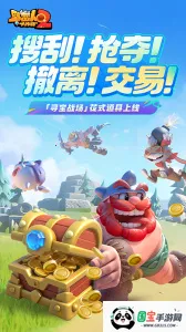 野蛮人大作战22025官方最新版本v1.2.198 手机版截图4