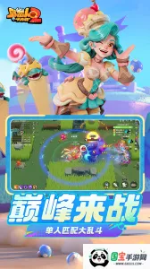 野蛮人大作战22025官方最新版本v1.2.198 手机版截图2