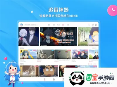 ۰2025ذװv3.20.4 ֻͼ3