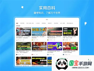 ۰2025ذװv3.20.4 ֻͼ0