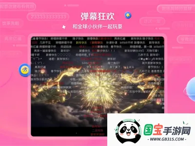 ۰2025ذװv3.20.4 ֻͼ2