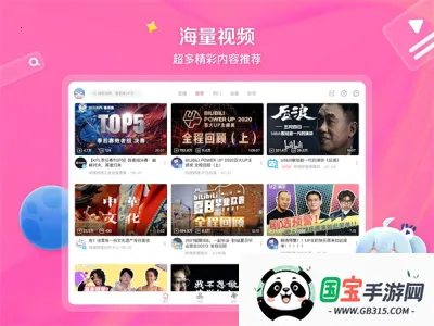 ۰2025ذװv3.20.4 ֻͼ4