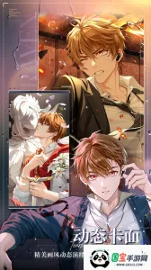 δ¼bilibili()v2.0.0 ֻͼ4