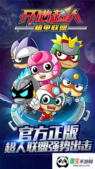 ĳ˻(˶ս)v3.0 ֻͼ0