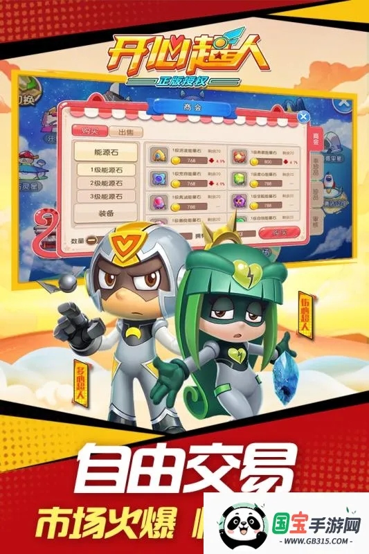 ĳ˻(˶ս)v3.0 ֻͼ1