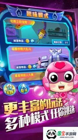 ĳ˻(˶ս)v3.0 ֻͼ2