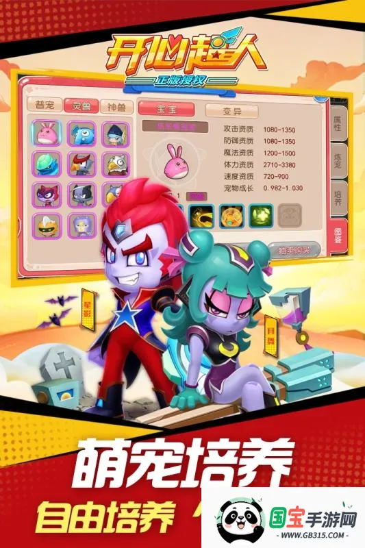 ĳ˻(˶ս)v3.0 ֻͼ4