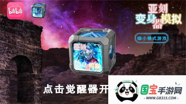 ǿ̱ģ׿ֻv1.0 Ѱͼ1