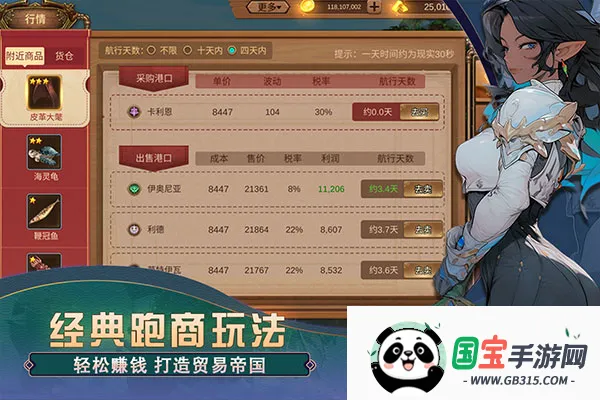 󺽺(ð)v1.0.4 ׿ͼ2