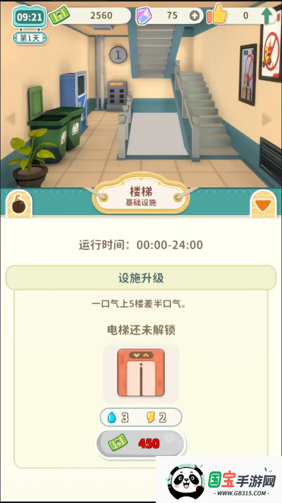 èŵҸԢ2025ٷ°汾v2.202.458.556 ٷͼ2