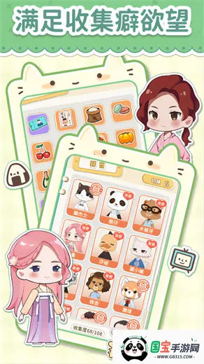 èŵҸԢ2025ٷ°汾v2.202.458.556 ٷͼ4