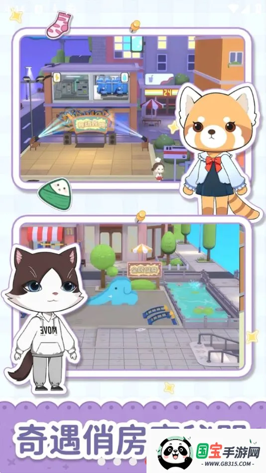 èŵҸԢ2025ٷ°汾v2.202.458.556 ٷͼ1