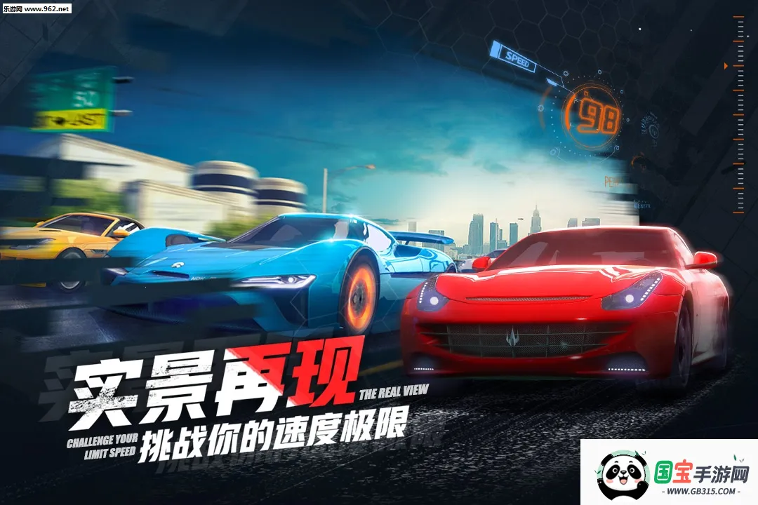 小米赛车最新手机版v1.0.1.6 手机版截图0