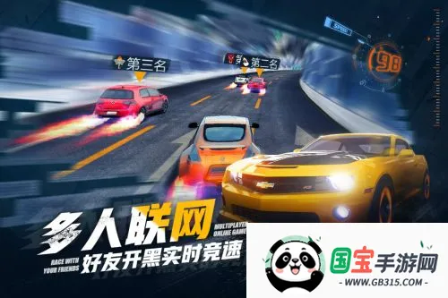 小米赛车最新手机版v1.0.1.6 手机版截图4