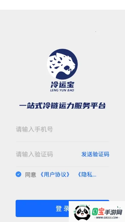 ˱˾2025ٷv6.97.0 Ѱͼ1