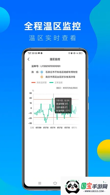 ˱˾2025ٷv6.97.0 Ѱͼ2