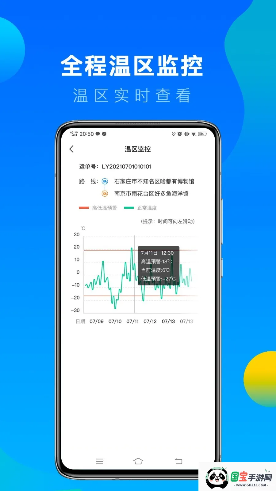 ˱˾2025ٷv6.97.0 Ѱͼ4