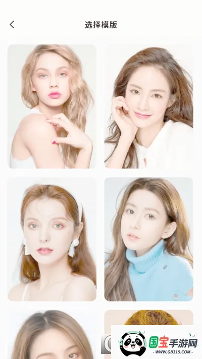 ģⰲ׿ֻv1.0.1 ׿ͼ3