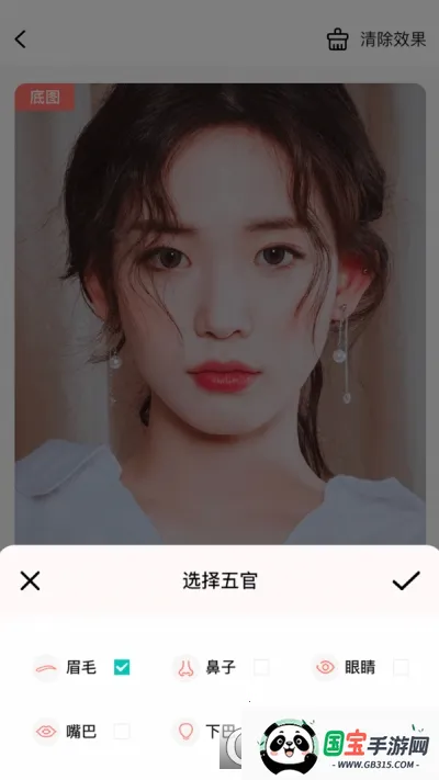 ģⰲ׿ֻv1.0.1 ׿ͼ2