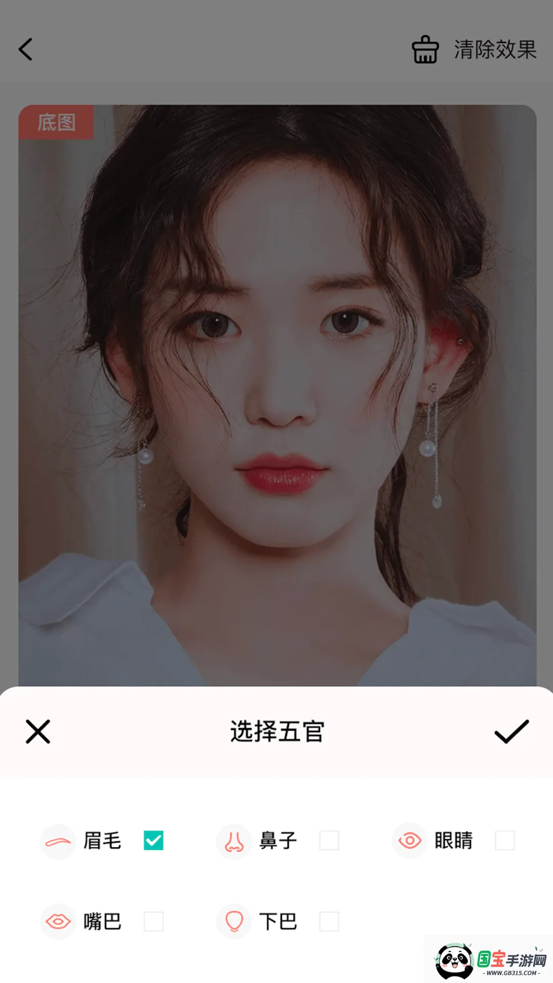 ģⰲ׿ֻv1.0.1 ׿ͼ4