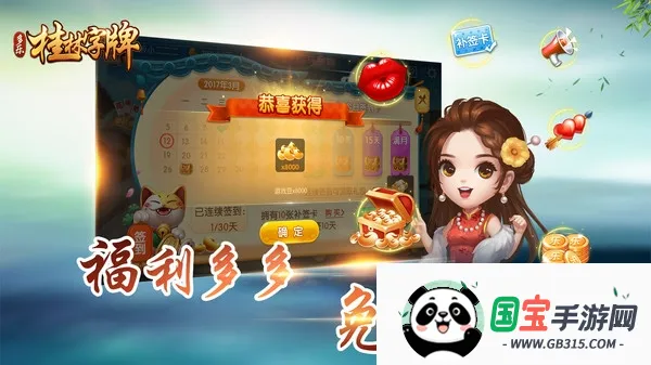 ֻ氲׿ֻv3.1.2 ٷͼ2