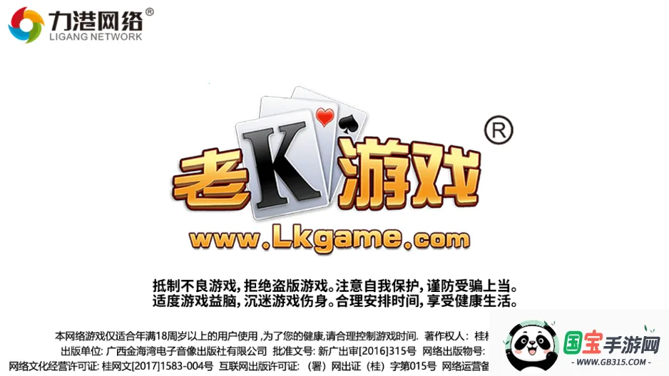 ֻ氲׿ֻv3.1.2 ٷͼ3