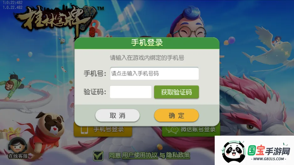 ֻ氲׿ֻv3.1.2 ٷͼ4