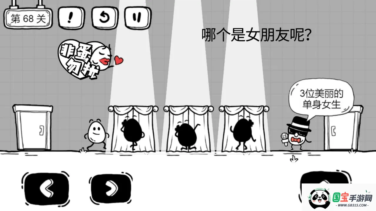 Ҷð(մð)v2.1.37 ׿ͼ3