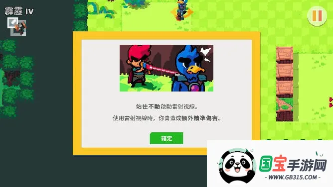 żѾ(ð)v1.1.7 ׿ͼ4